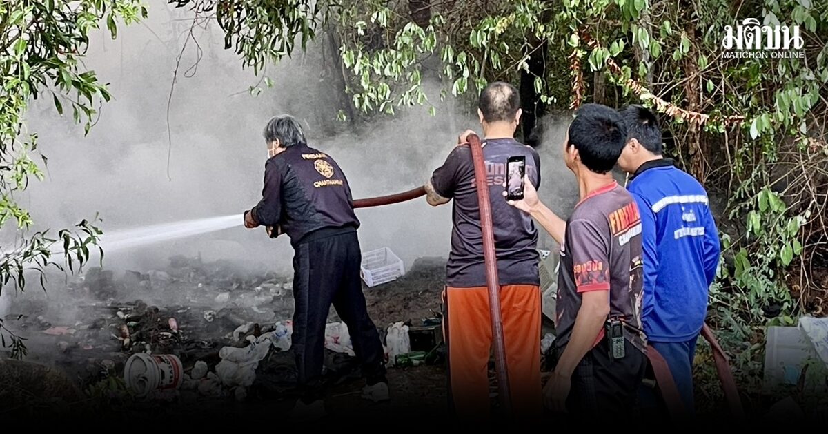 เพลิงไหม้บ่อขยะเถื่อน ลักลอบทิ้ง-เผา ควันพิษฟุ้งกระจาย เจ้าหน้าที่เร่งสกัดเพลิง