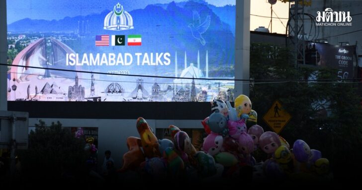 U.S.-Iran peace talks in Islamabad