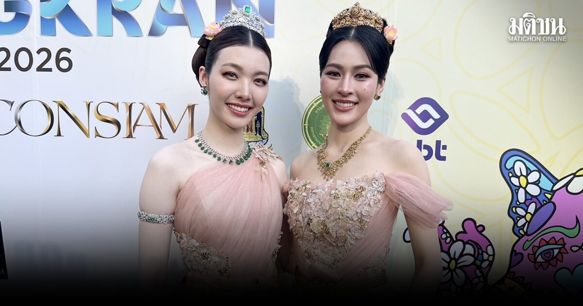 ‘หลิง-ออม’ สวยสง่านางสงกรานต์ เตรียมฮาร์ดทอล์กกับ ‘กรรชัย’ อัพเดตบ้านเสร็จ-มีมพอกผิวสุดไวรัล