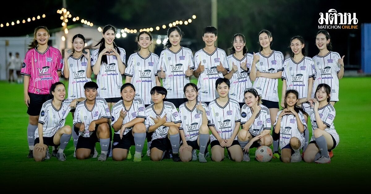 เปิดสนามแห่งโอกาส Girls.onthepitch พื้นที่ของผู้หญิงที่รักฟุตบอล