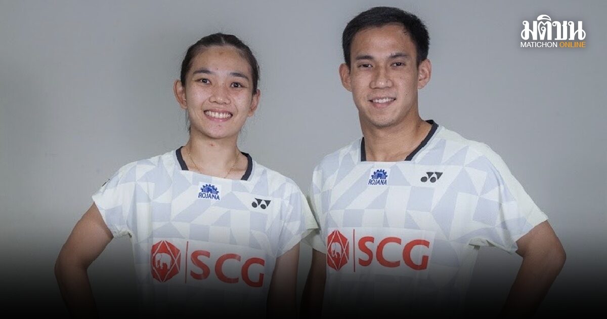 บาส-เฟม ประเดิมดุทุบอินโดฯ ลิ่วรอบสองขนไก่ชิงแชมป์เอเชีย