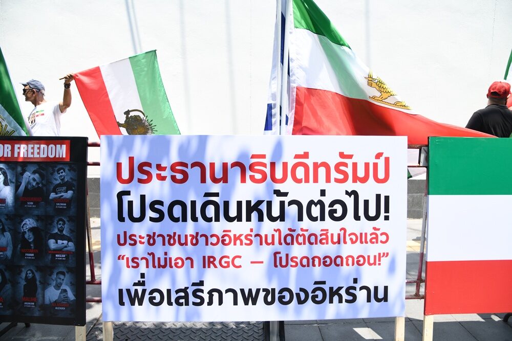 อิหร่าน