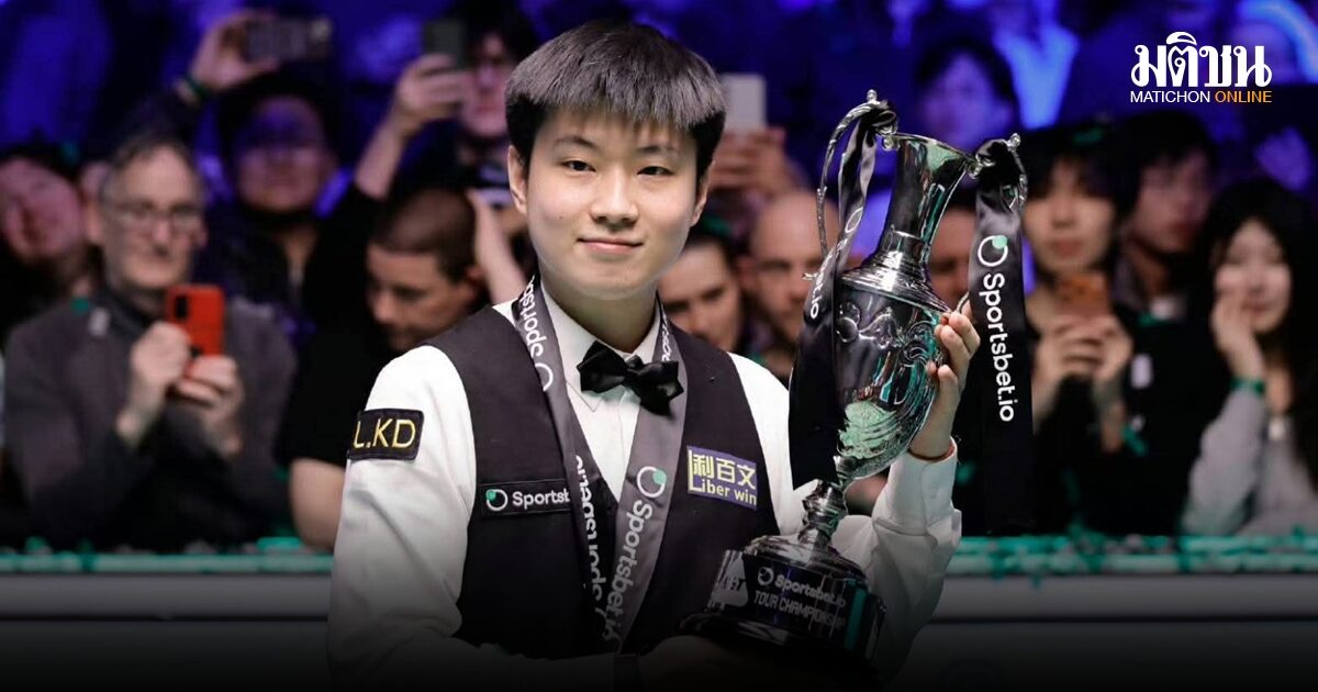 ‘จ้าว ซินถง’ เปิดใจขอบคุณที่โดนแบน 20 เดือน ทำให้กลับมาแกร่งขึ้น โตขึ้น จนเขย่าวงการสอยคิวโลก