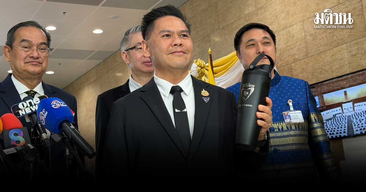 วราวุธ รับเม็ดพลาสติกราคาพุ่ง ยังไม่คุมราคา โชว์กระติกน้ำ ชวนปชช.ประหยัด