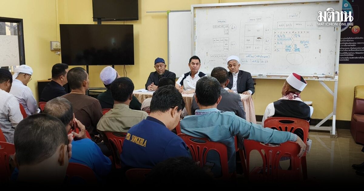 3 สมาคมเร่งหาทางออก ปมมทภ.4 พาดพิงสถาบันปอเนาะ-หวั่นกระทบความเชื่อมั่นพื้นที่