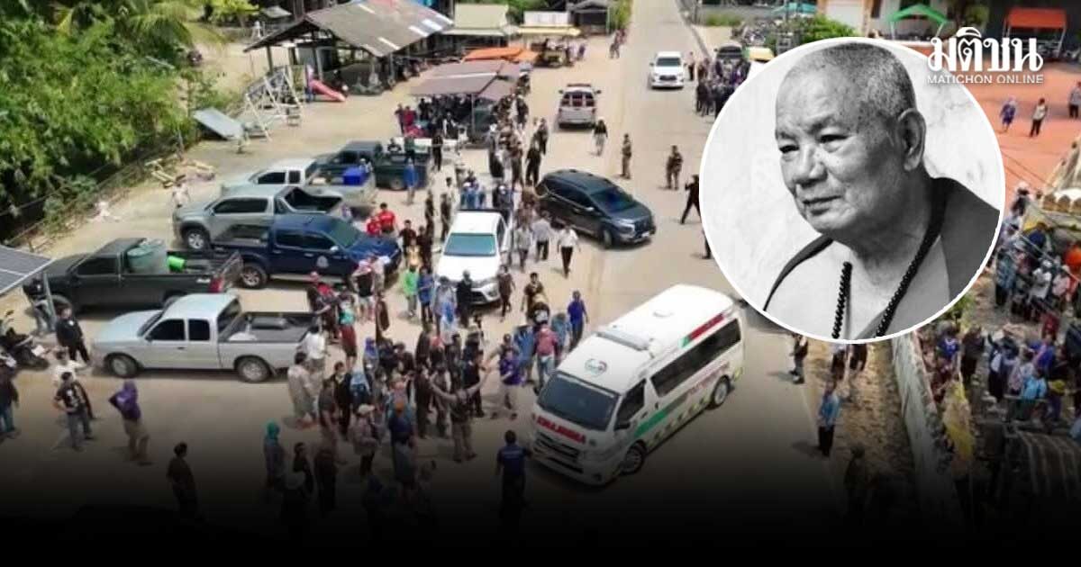 เปิดปมศึกชิงสรีระสังขาร ‘ครูบาหยัด’ เกจิดังลำปาง ชาวบ้านฮือค้านย้ายร่าง สำนักพุทธฯเข้าตรวจแล้ว