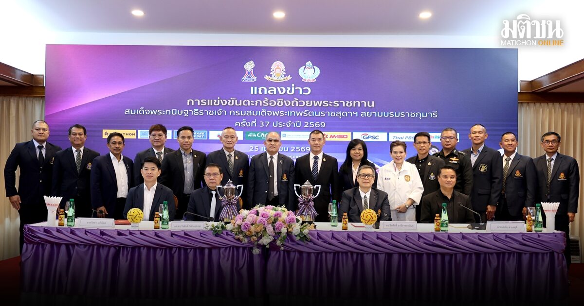 152ทีมตะกร้อระดมยอดฝีมือร่วมประชันศึกชิงแชมป์ปทท. ที่แฟชั่น 28เม.ย.-4พ.ค.