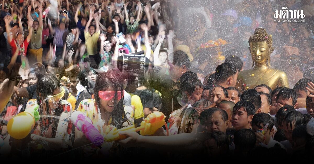 นานาชาติยกย่อง สงกรานต์ไทย เวิลด์อีเว้นท์ สะท้อนพลังวัฒนธรรม ดึงความสนใจทั่วโลก สร้างรายได้กว่า 3 หมื่นล้าน