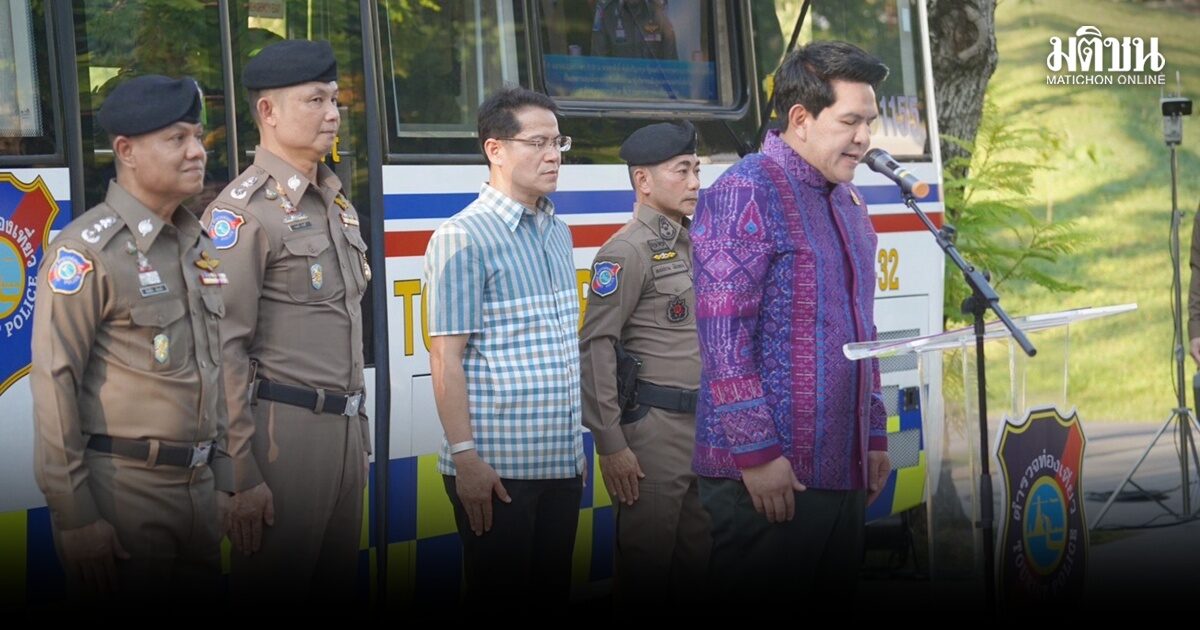 ตร.ท่องเที่ยวผนึกก.ท่องเที่ยวฯ ปล่อยแถวสร้างความเชื่อมั่นรับสงกรานต์ปี 69