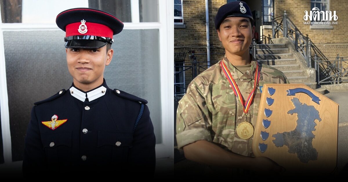 ฮือฮา นักเรียนนายร้อยไทย คว้ารางวัล ผลการเรียน-ฝึกยอดเยี่ยม จากโรงเรียนนายร้อยอังกฤษ