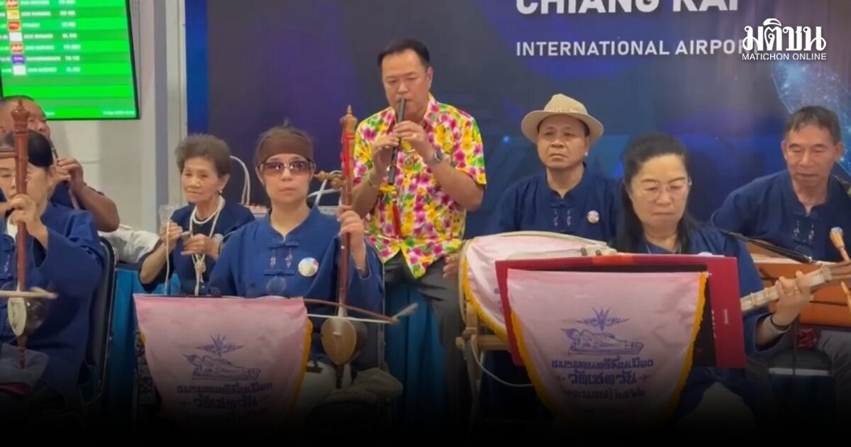 อนุทิน โชว์เป่าขลุ่ย ร่วมวงดนตรีขณะลงพื้นที่เชียงราย เล่นมุก นี่แหละ ฮั้วสว.