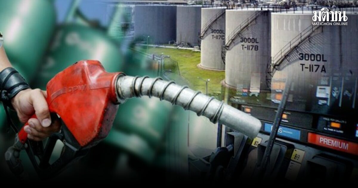 นักวิชาการ คาดรบ.อุ้มน้ำมัน ไม่ปล่อยตามกลไก หนุนรัฐคุมการใช้ ปิดปั๊มหลัง 4 ทุ่ม