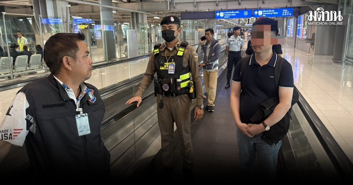 รวบคาสุวรรณภูมิ จีนลักทรัพย์คนชาติเดียวกันบนเครื่องบิน