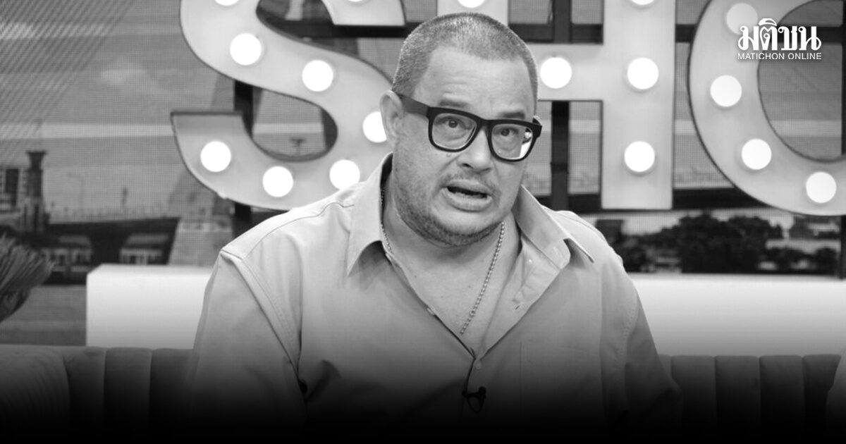 อาลัยนักตลกชื่อดัง แดนนี่ ศรีภิญโญ เสียชีวิตด้วยโรคไตวาย