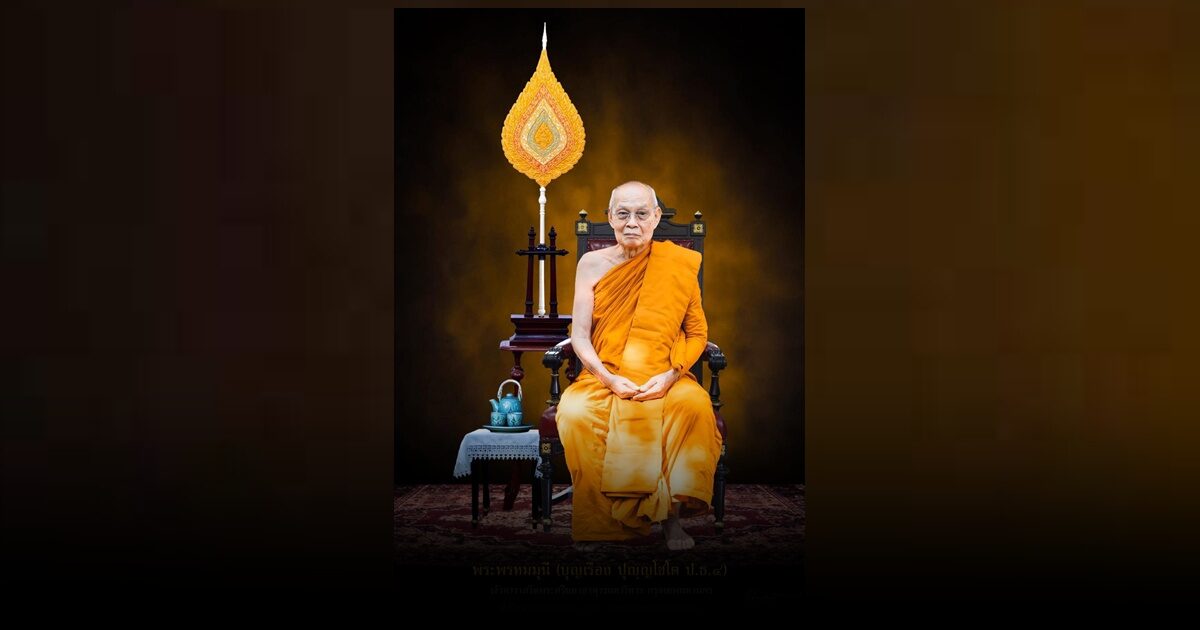 โปรดเกล้าฯ สถาปนาสมณศักดิ์ พระพรหมมุนี ขึ้นเป็น สมเด็จพระราชาคณะ