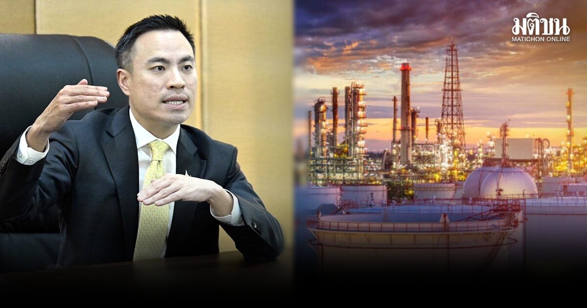 เอกนัฏ สั่งโรงกลั่นรายงานต้นทุน ราคาขายน้ำมัน ก่อนเที่ยงทุกวันศุกร์