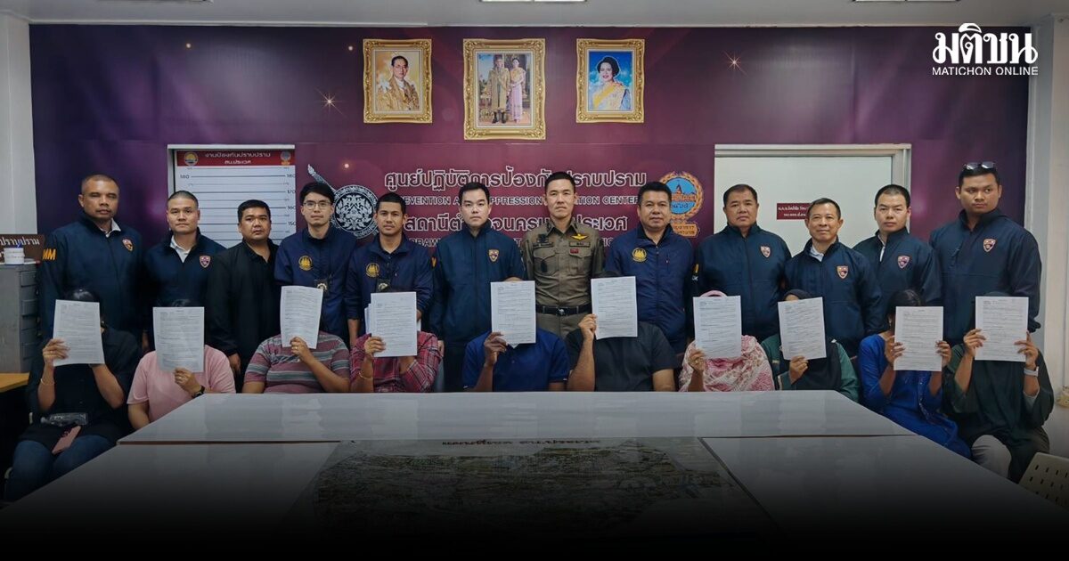 รวบโรงเรียนนานาชาติเถื่อน ใช้ครูต่างชาติไม่มีใบอนุญาตกว่า 10 ราย