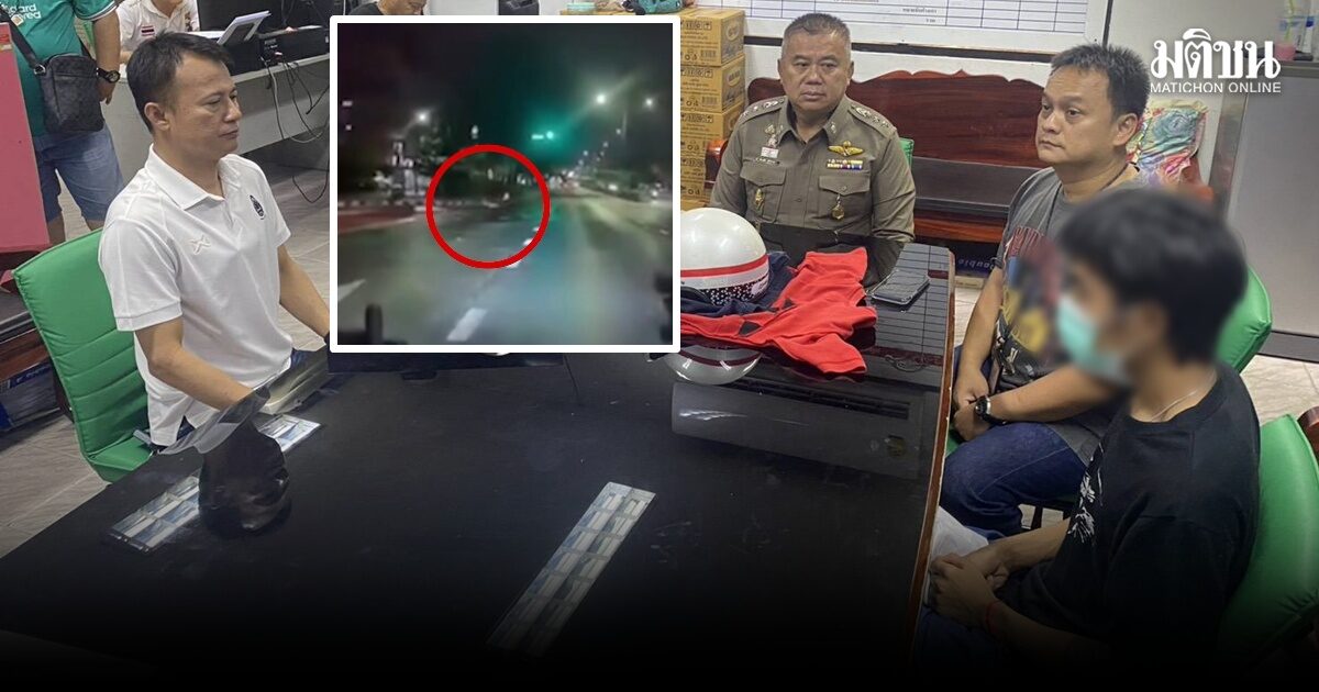 รวบแล้ว ไรเดอร์ดีดน้ำท่วม อ้างเข้าใจผิดขับเลยบ้าน ทำสาว 17 กลัวจนต้องโดดหนี