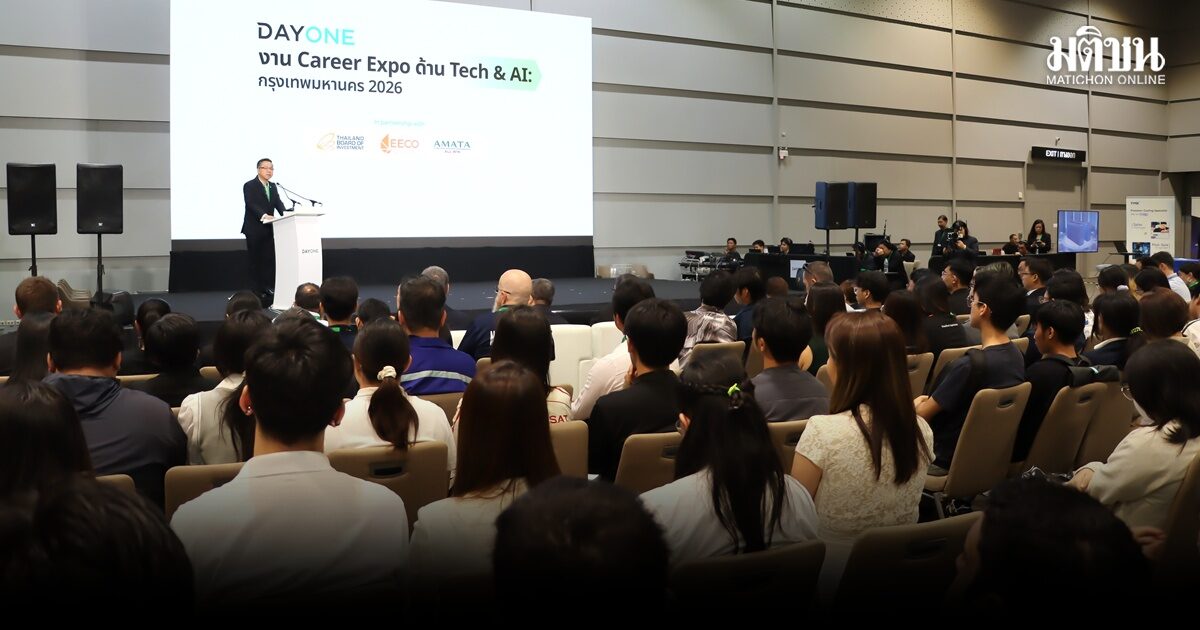 ดาต้าเซ็นเตอร์ใหญ่ ‘DayOne’ จับมือ 30 บริษัท จัด Career Expo รับคนไทย 500 ตำแหน่ง