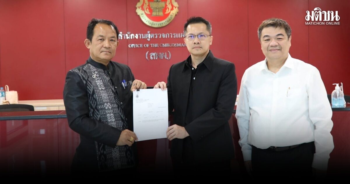 ศรีสุวรรณ  ร้องผู้ตรวจฯ ชง ศาลรธน.วินิจฉัย คำตัดสินป.ป.ช. เคส ศักดิ์สยาม ขัดหรือแย้งคำวินิจฉัยศาล หรือไม่