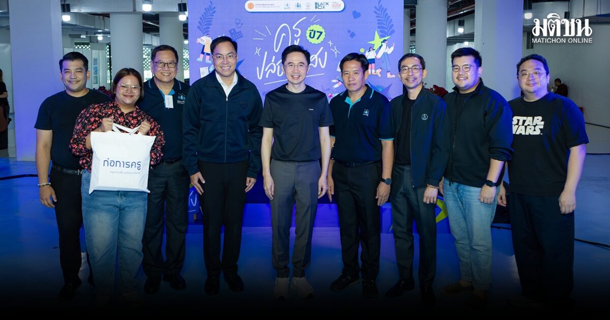 อ.เชน ควง ครูพี่กอล์ฟ แลกเปลี่ยนความเห็นการศึกษาไทย อัครนันท์ ย้ำโรงเรียนต้องปลอดความรุนแรง