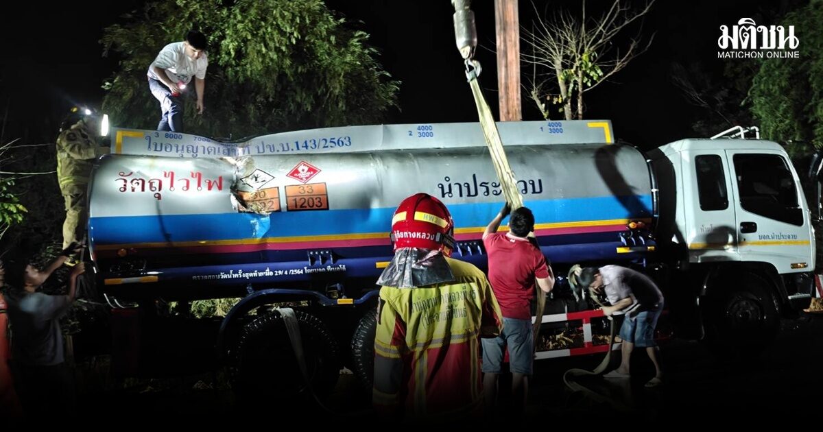 เคลื่อนย้ายสำเร็จ รถบรรทุกน้ำมันพลิกคว่ำ ถนนบายพาสหัวหิน เคราะห์ดีถังน้ำมันไม่รั่วซึม