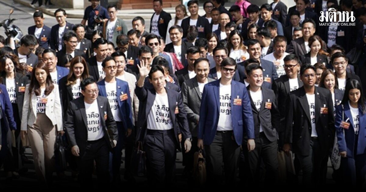 ป.ป.ช.ยังไม่ส่งสำนวน 44สส.ก้าวไกล ไปศาลฎีกา เท้ง นำปชน.ถลกนโยบายรบ.จับอีก 1 แก๊งยิงส.ส.กมลศักดิ์