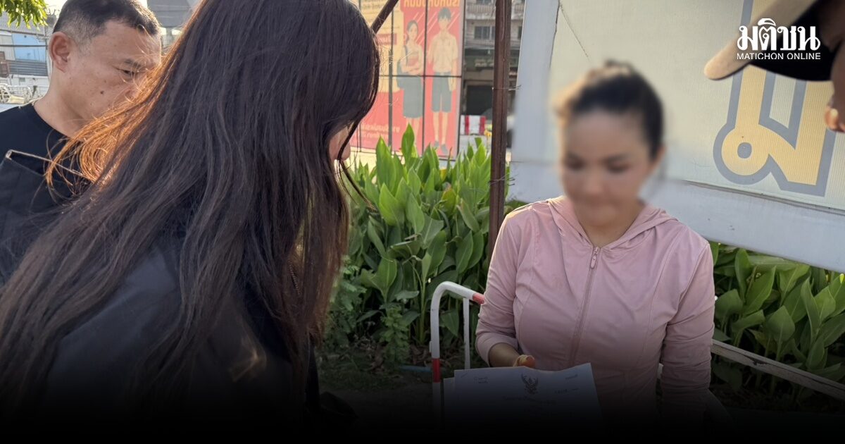 รวบแม่ค้าเพจดัง-ไลฟ์สดขายเพชรปลอม ตุ๋นเหยื่อเสียหาย 4 ล้าน รับสารภาพสิ้น