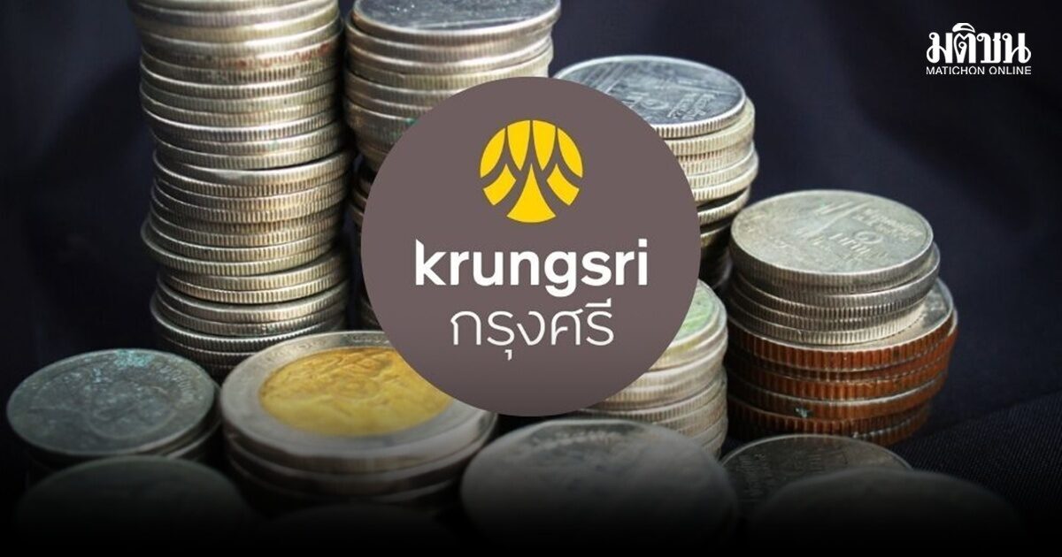 กรุงศรี คาดเงินบาท กรอบ 31.80-32.35 ผันผวนตามความขัดแย้งในตะวันออกกลาง