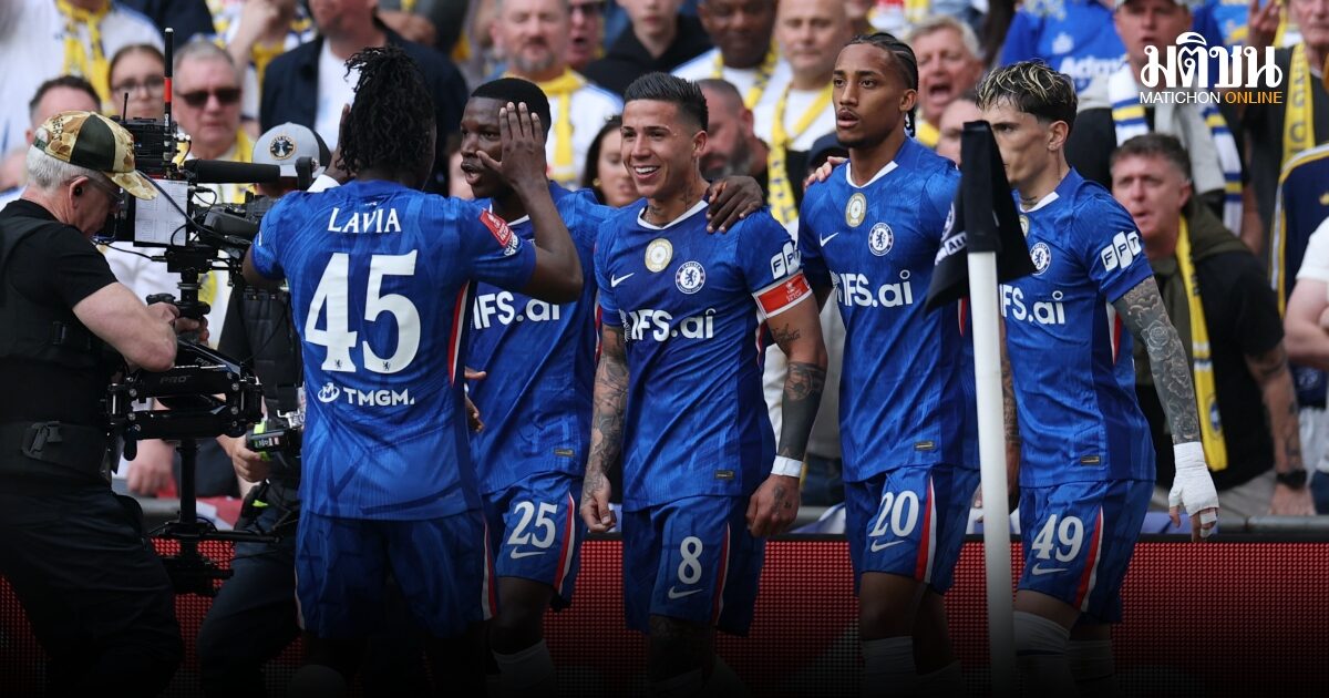 เอ็นโซ่โขกประตูชัย! เชลซี เฉือนลีดส์ 1-0 ทะลุเข้าชิงศึกเอฟเอ คัพ 2025/26