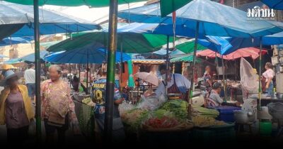 ตลาดสีคิ้ว