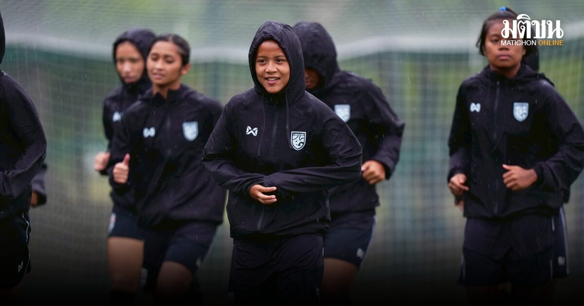 ชบาแก้ว ยู17 ประเดิมซ้อมที่จีน เตรียมลุยศึกชิงแชมป์เอเชีย กวินธิดาพร้อมสู้เต็มที่เพื่อไปบอลโลก