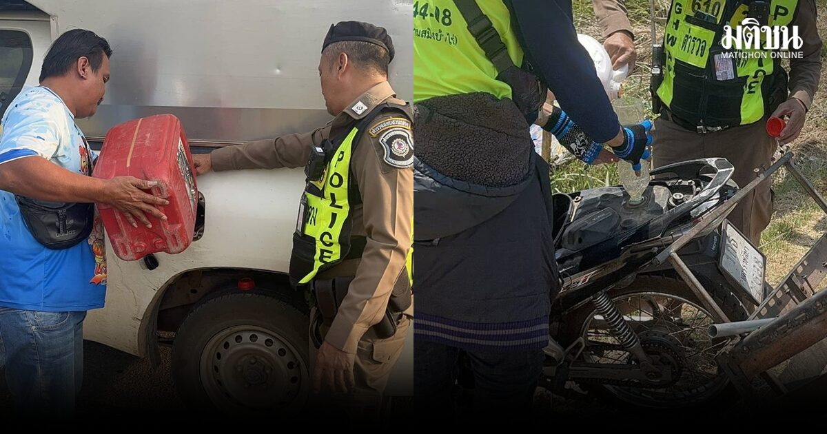 ถนนมิตรภาพแน่น! รถหลายคันน้ำมันหมด-ตำรวจทางหลวงพาไปซื้อเชื้อเพลิงมาเติม