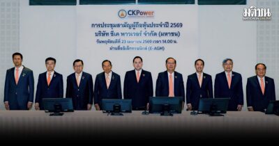 CKPower