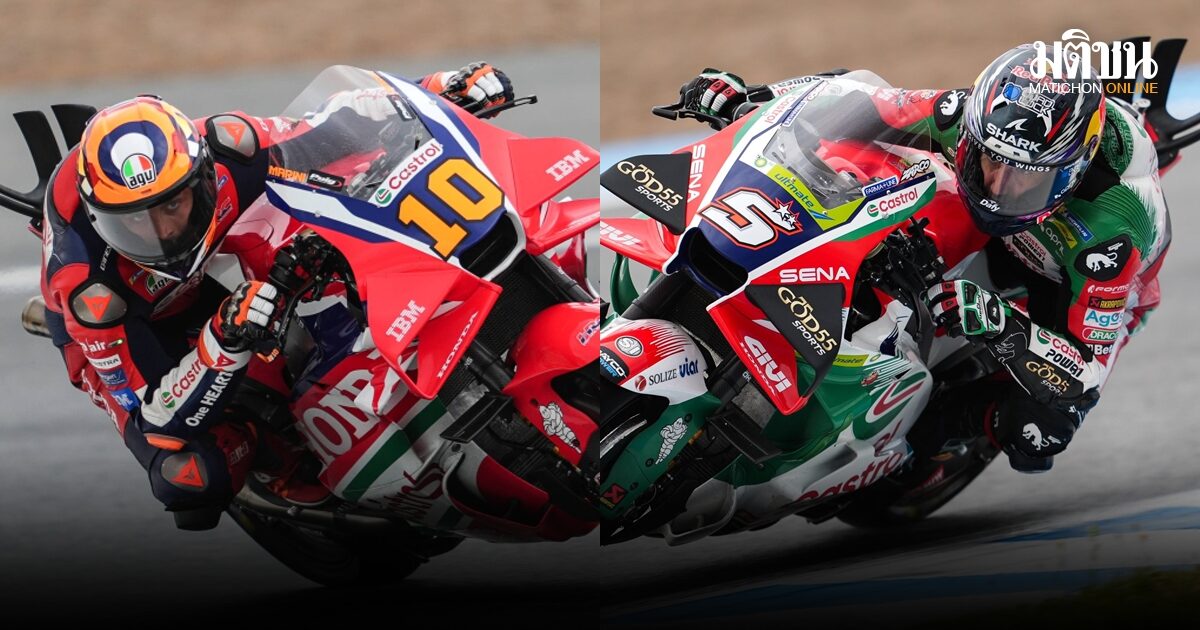 ซาร์โก-มารินี ฝ่าดราม่าฝนกระหน่ำช่วงท้าย คว้าแต้มสปรินต์ โมโตจีพี เฮเรซ