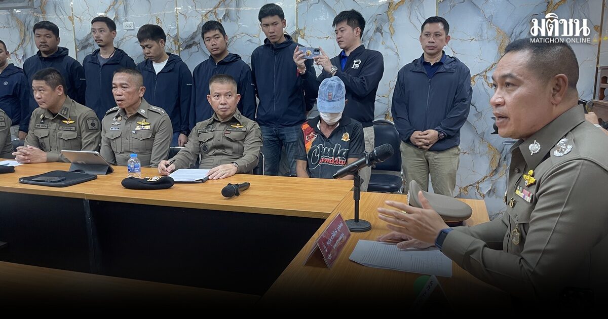 ผู้การฯนครปฐม แถลงจับคนร้าย วางยายาย84ปี ลักทรัพย์ ทั้งที่ให้ข้าวกิน