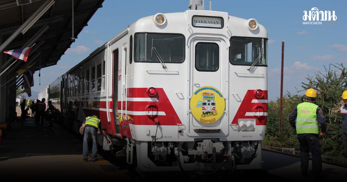 เริ่ม 20 เม.ย. รฟท. เปิดวิ่งฟีดเดอร์ KIHA 40/48 ดอนเมือง-อยุธยา ค่าตั๋ว 30-50 บาท