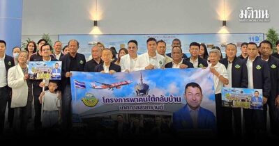 บิ๊กโจ๊ก