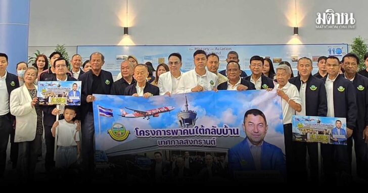 130 บิ๊กโจ๊ก