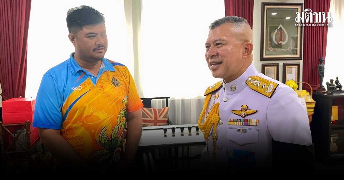 “ผบช.ตชด.”สดุดีดาวรุ่งเปตอง รร.วัดบวรมงคลชื่นชมมุ่งมั่นสืบสาน “กีฬาเปตอง” กีฬาที่สมเด็จย่าทรงโปรด