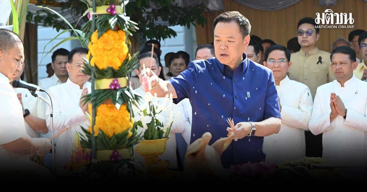 นายกฯหนู บวงสรวง เบิกเนตร พระพุทธมหานวนาคปฏิมากร หวังให้ประชาชนสมบูรณ์พูนสุข