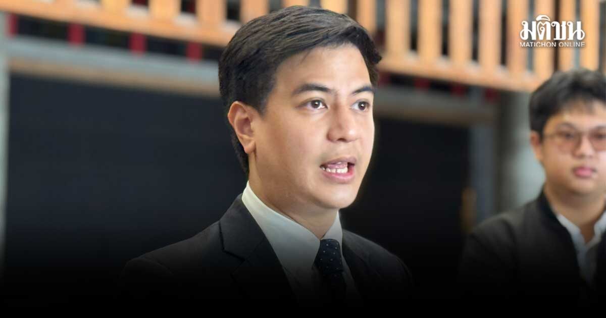 ไอติม ดักคอ โสภณ อย่าปัดตกคำร้องสอบป.ป.ช.ฟอกขาวศักดิ์สยาม ซ้ำรอยวันนอร์