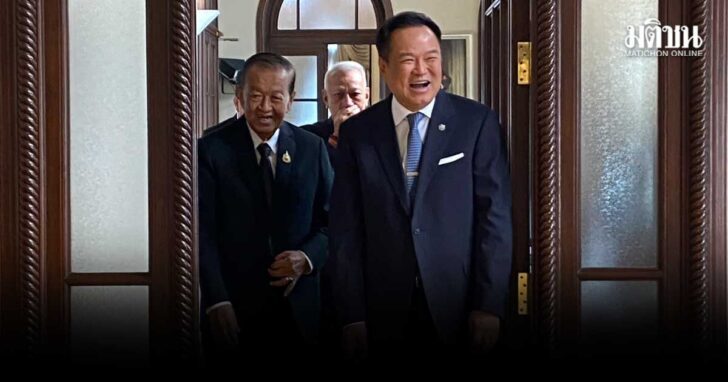 ครม.นัดพิเศษ จ่อตั้ง วันนอร์-อรรถพล-เพิ่มพูน นั่งที่ปรึกษานายกฯ ‘รัชดา’ โฆษกรบ.