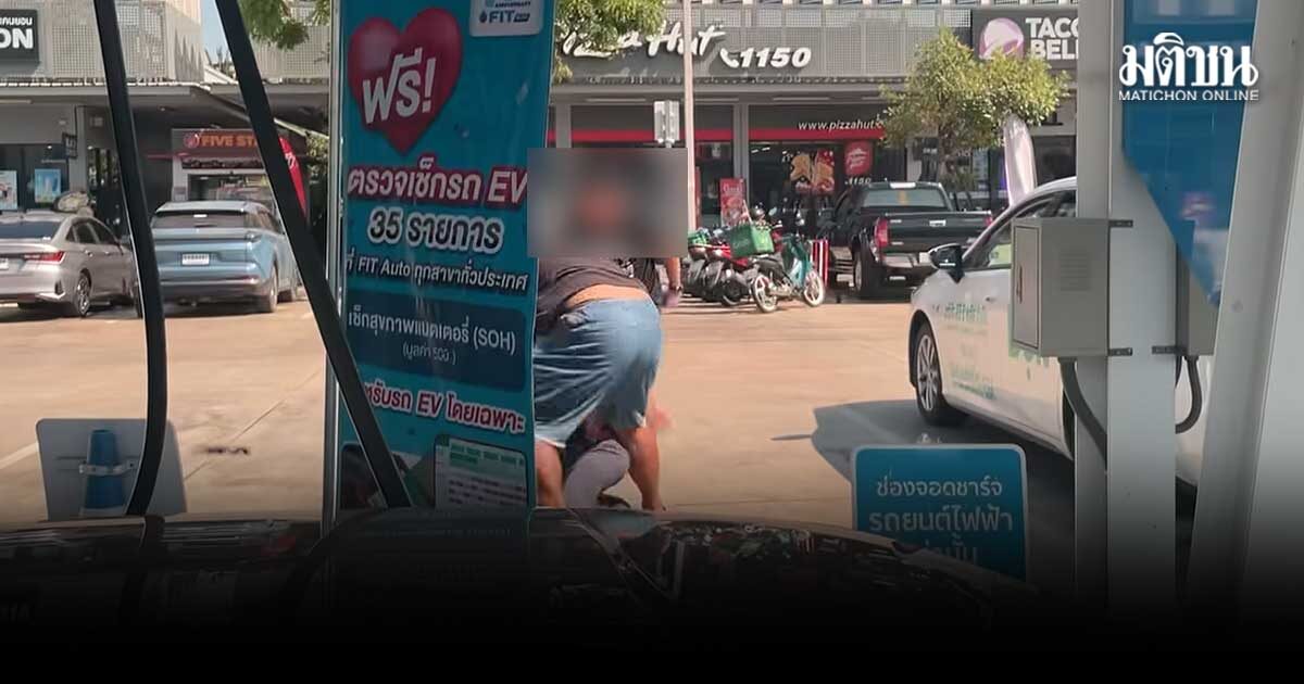 นักสู้หน้าตู้ชาร์จ เปิดคลิปกระทบกระทั่ง หน้าสถานีอีวี ปมแย่งคิวเติมไฟรถไฟฟ้า