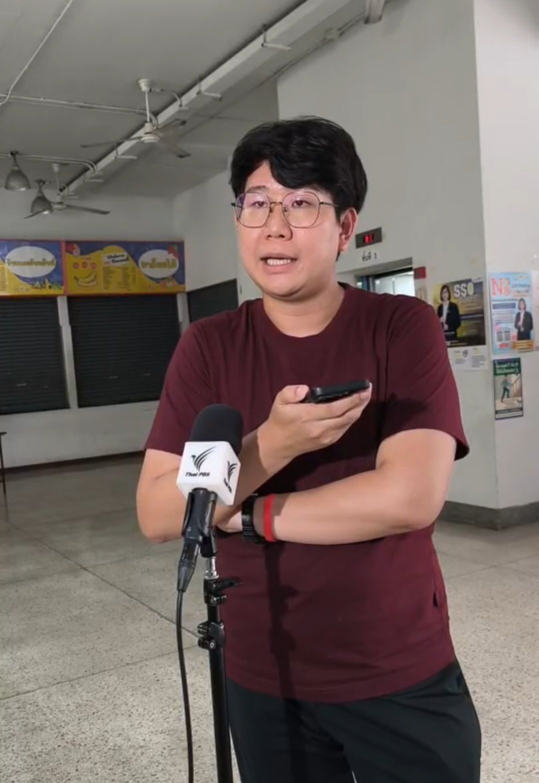 เลือกตั้งบอร์ดประกันสังคม