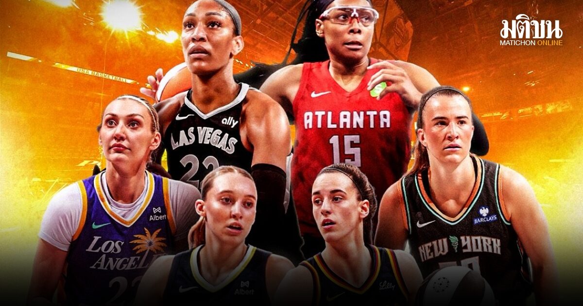 AIS PLAY คว้าสิทธิยิงสดบาสหญิง WNBA ต้อนรับฤดูกาลประวัติศาสตร์ปีที่ 30 เริ่ม พ.ค.นี้