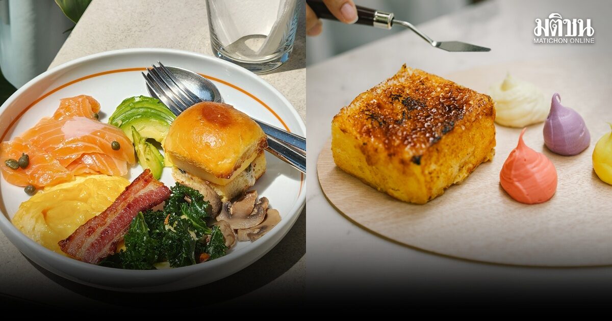 Kay’s ฉลองครบรอบ 10 ปี ปักหมุดสู่ ‘ร้านบรันช์ที่ดีที่สุดในกรุงเทพฯ’