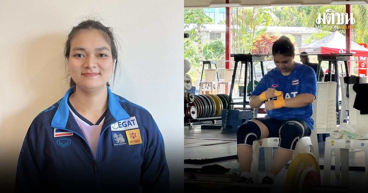 ชลิดา เที่ยงดี จอมพลังสาวไทย เก็บประสบการณ์ ศึกยกเหล็กที่ซามัวร์