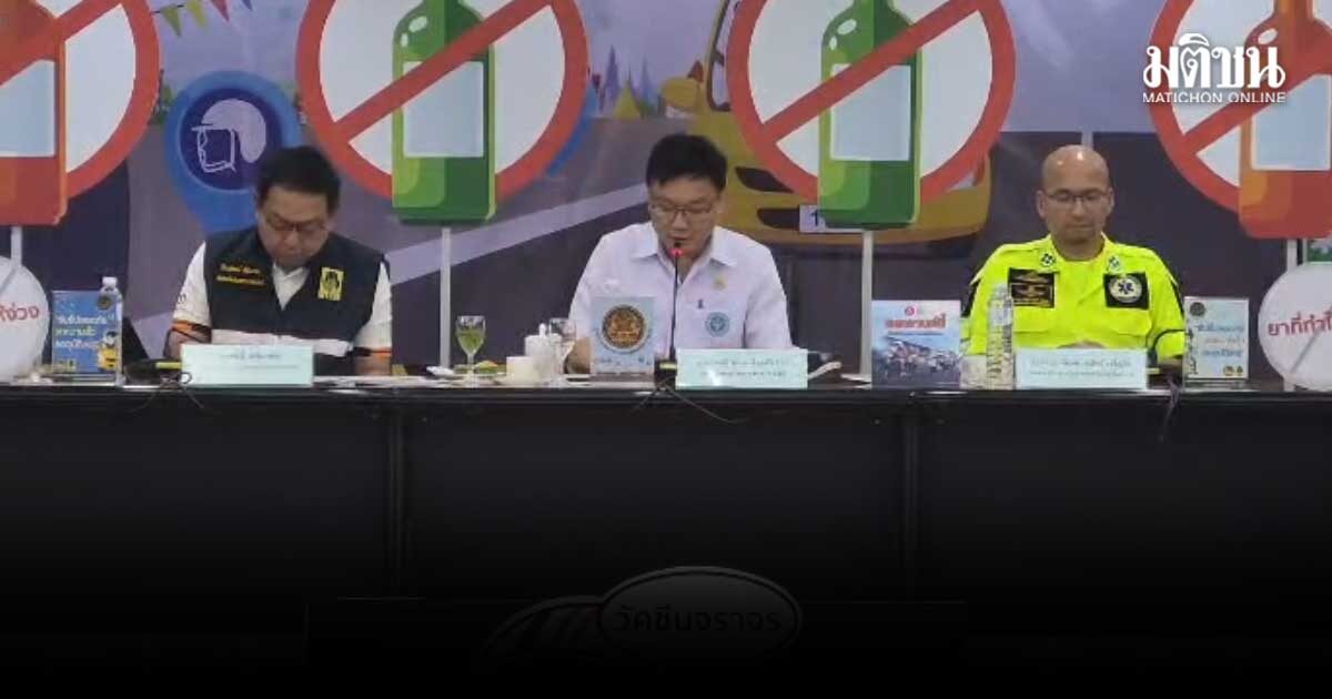 2 วันสงกรานต์ ดับแล้ว 71 ศพ ปราจีน-สองแคว พุ่ง 39 จว. ไร้ผู้เสียชีวิต