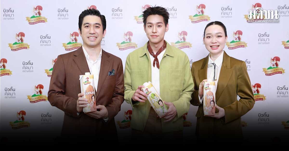 นมทางเลือกไทยยังขยายตัวแรง ซิมเพิ้ล ฟู้ดส์ เดินเกมรุก ชิงฐานผู้บริโภคยุคใหม่